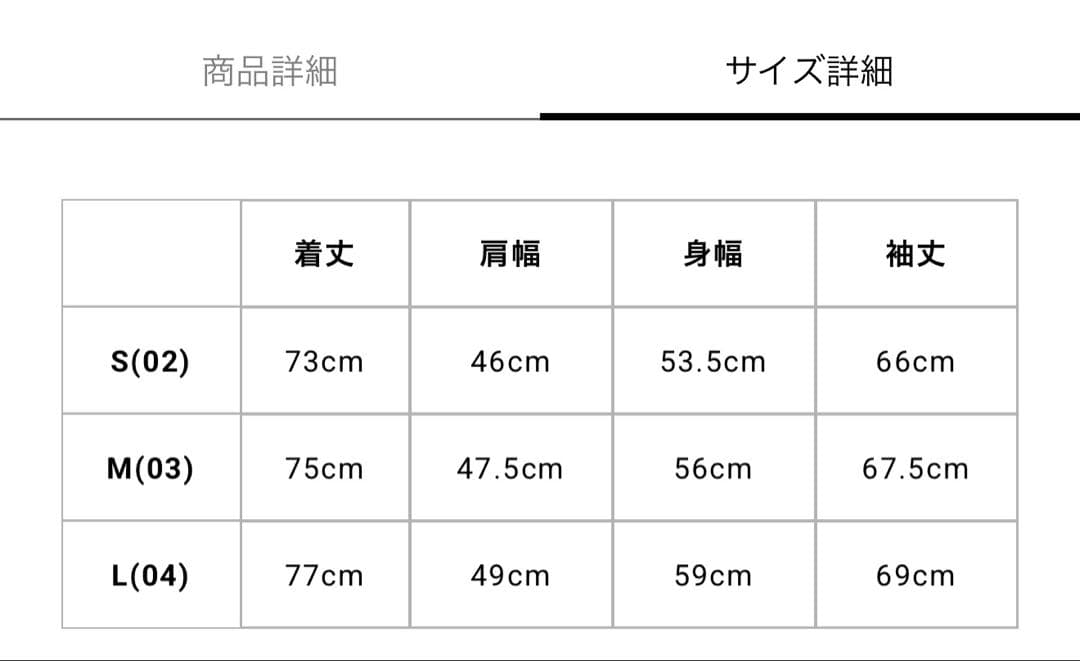 m*g様 【完売品】Yohji Yamamoto DOUBLE FRONT JA