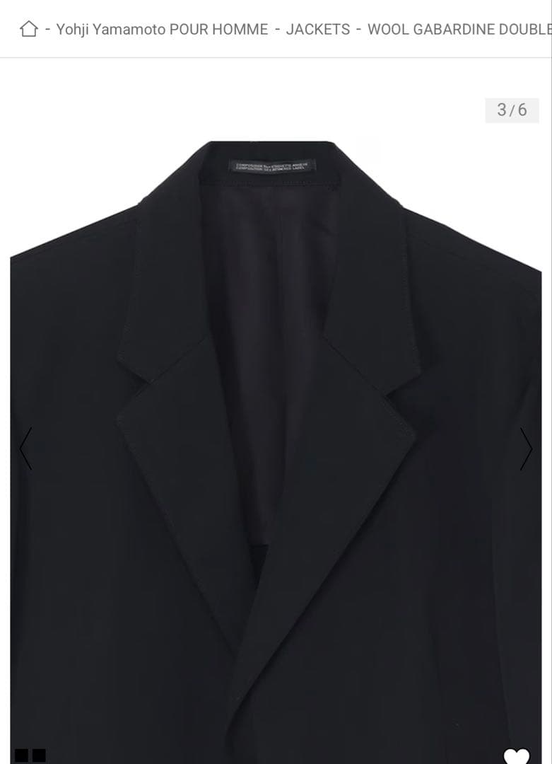 m*g様 【完売品】Yohji Yamamoto DOUBLE FRONT JA