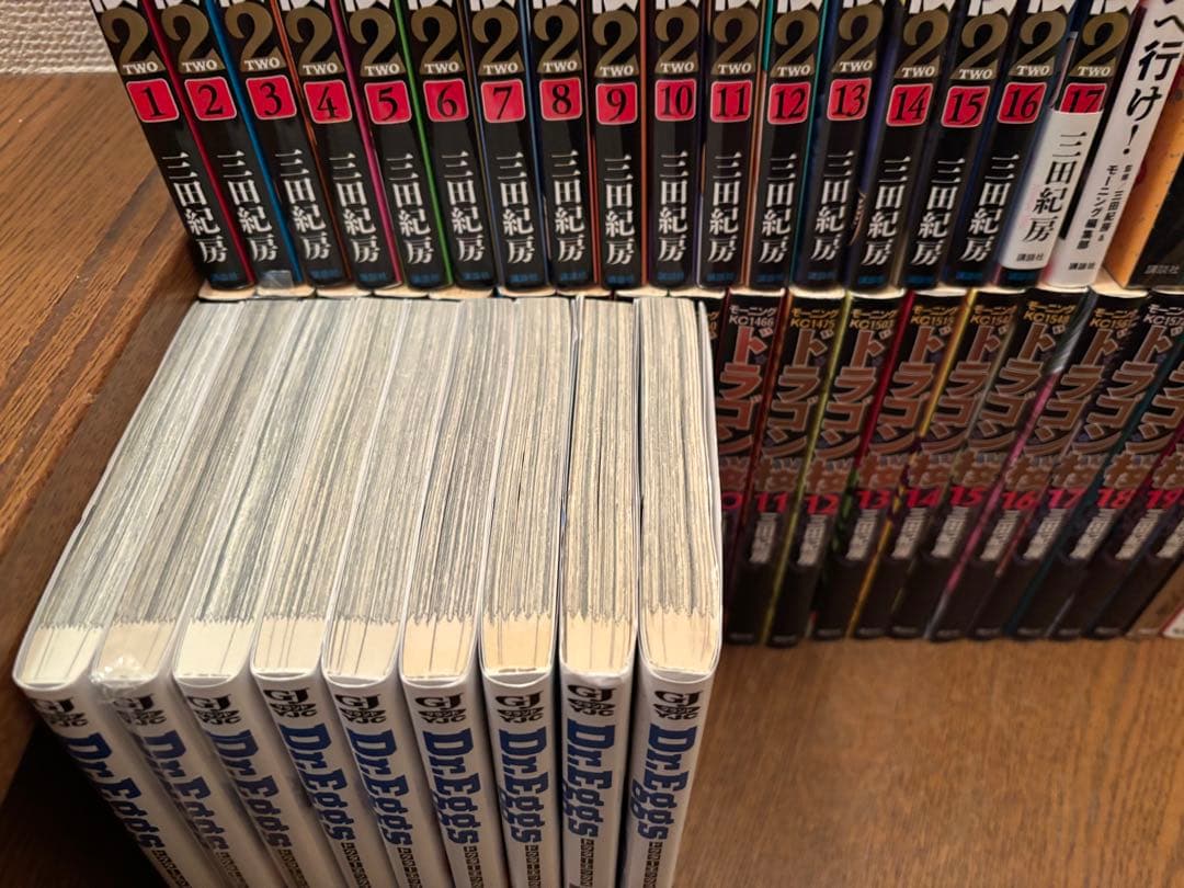 三田紀房　全70冊セット