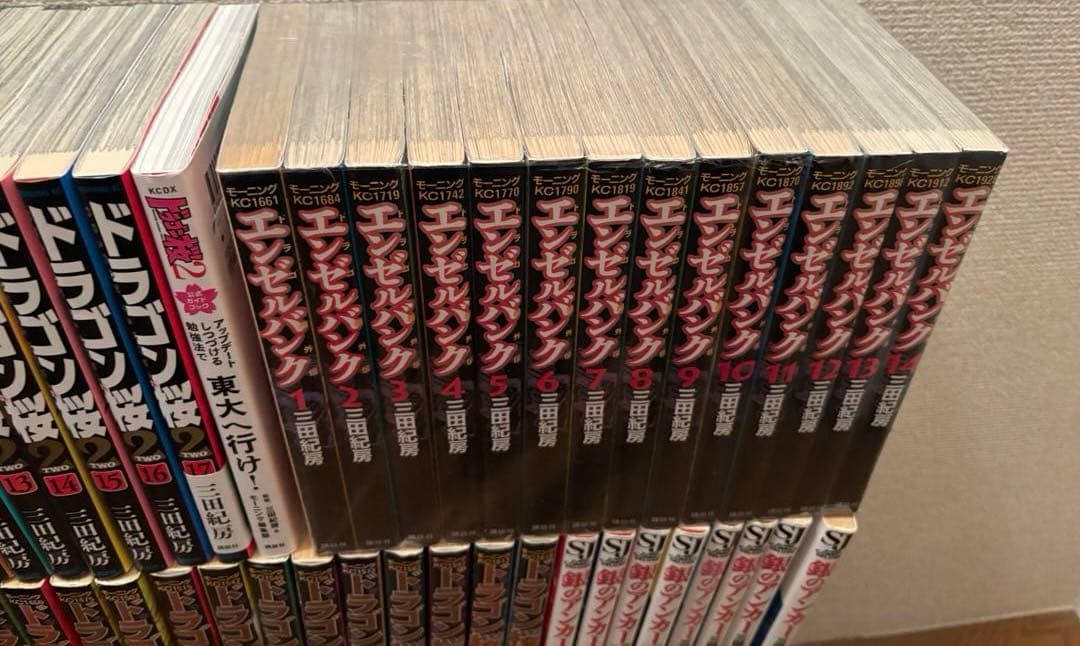 三田紀房　全70冊セット