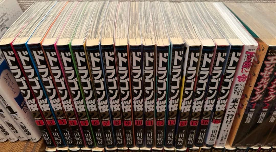 三田紀房　全70冊セット