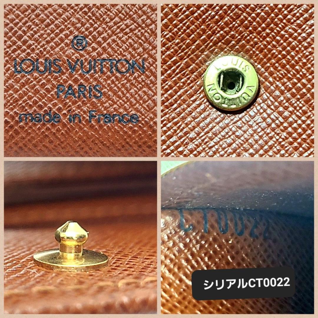 ルイヴィトン モノグラム 二つ折り財布 ポルトフォイユマルコ M61675