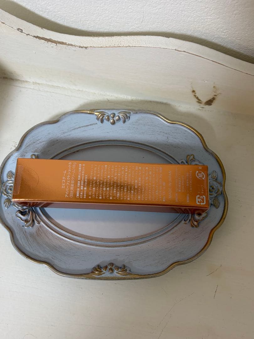 (新品未使用）episteme エピステーム アイパーフェクトショットb 18g