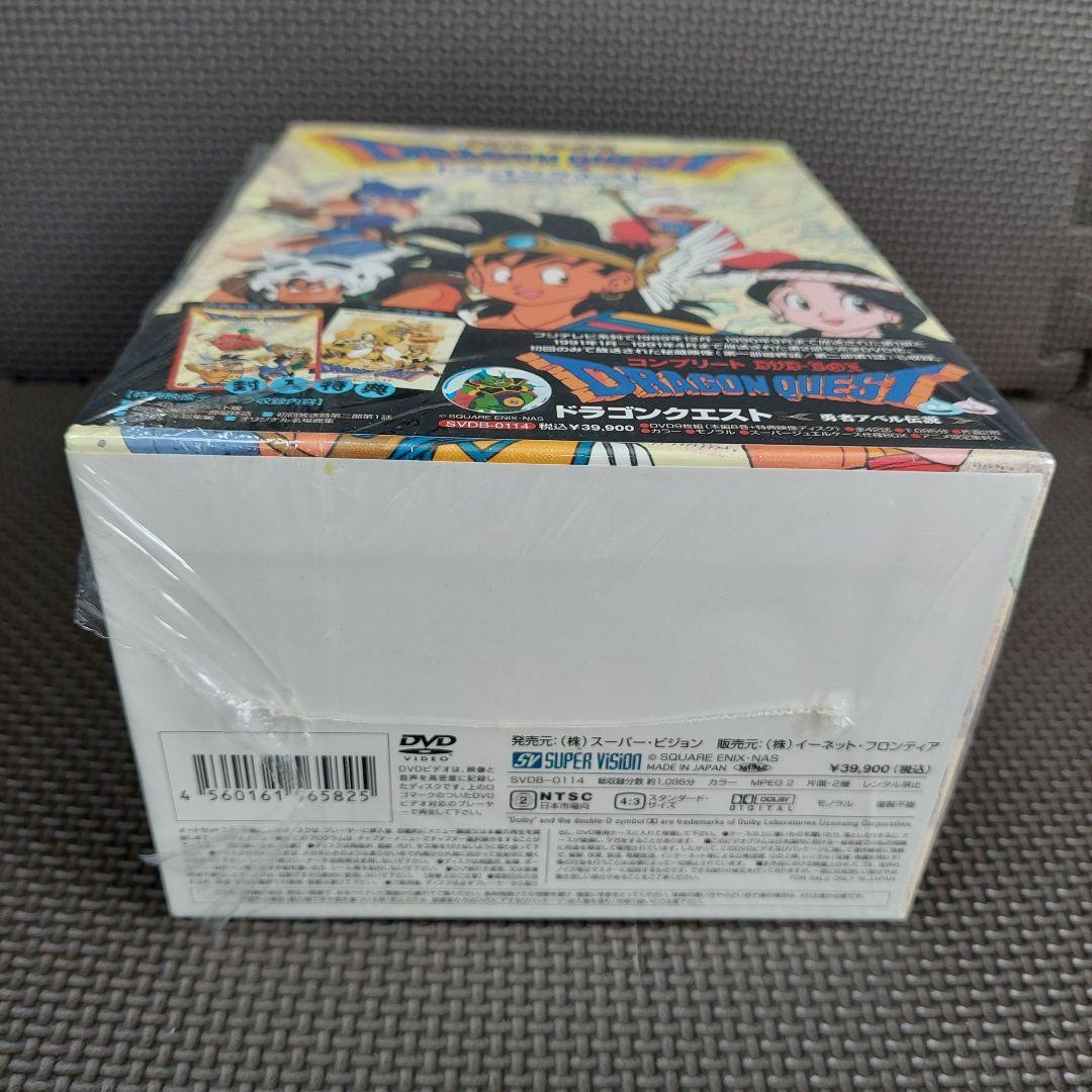 【限定生産】ドラゴンクエスト『勇者アベル伝説 コンプリートDVD-BOX』