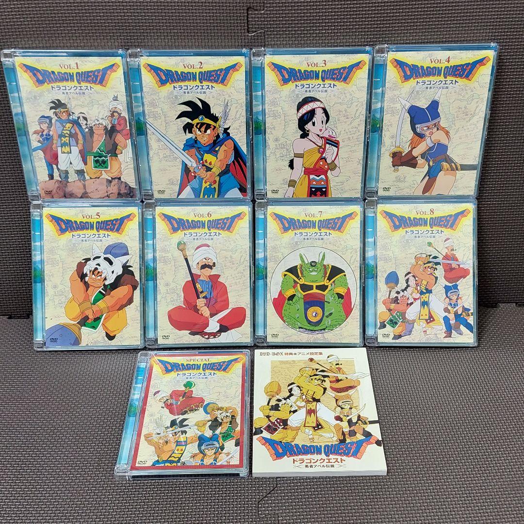 【限定生産】ドラゴンクエスト『勇者アベル伝説 コンプリートDVD-BOX』