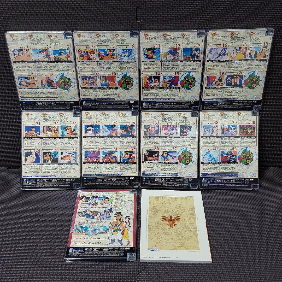 【限定生産】ドラゴンクエスト『勇者アベル伝説 コンプリートDVD-BOX』