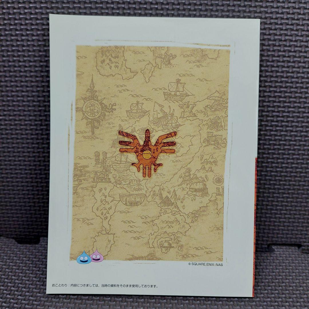 【限定生産】ドラゴンクエスト『勇者アベル伝説 コンプリートDVD-BOX』