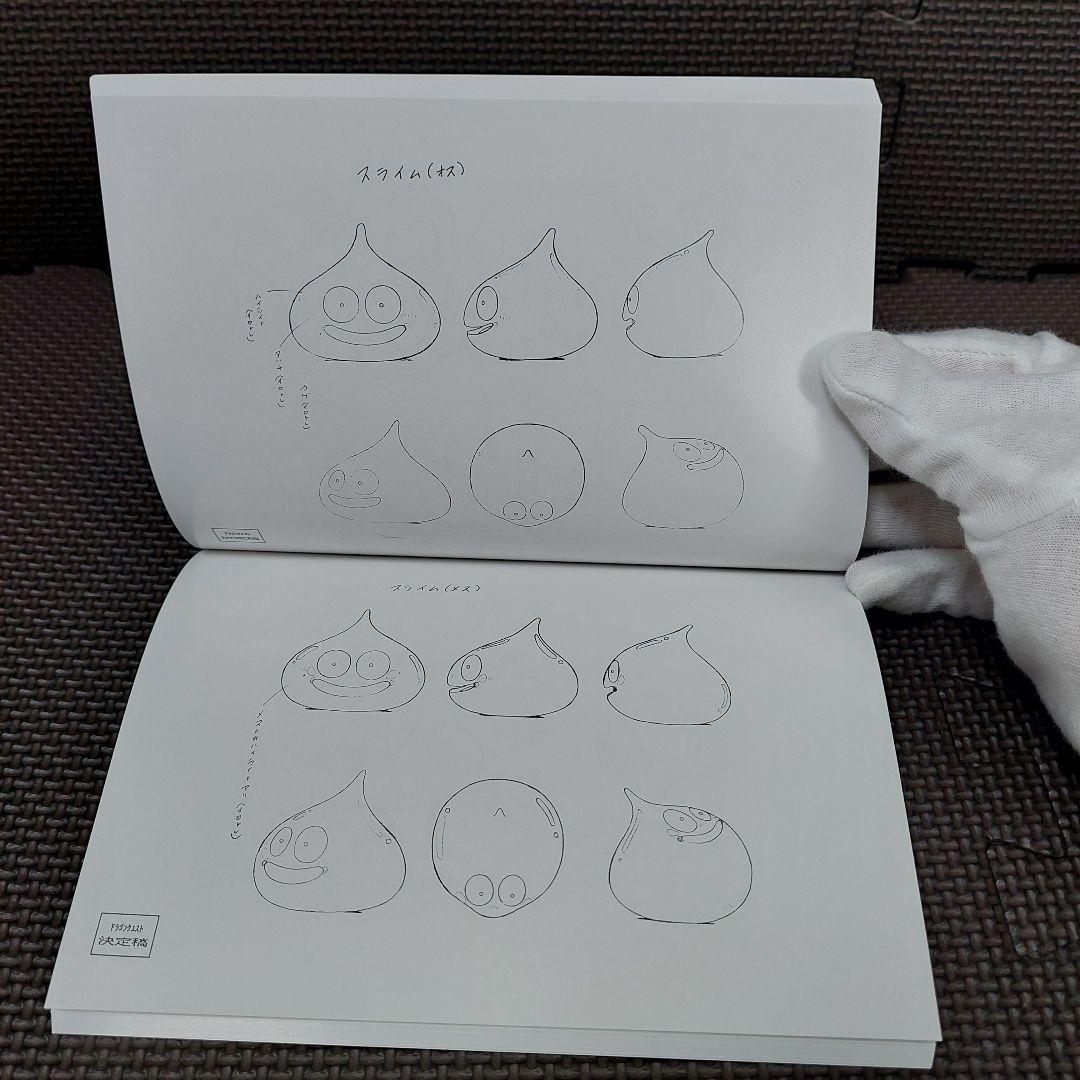 【限定生産】ドラゴンクエスト『勇者アベル伝説 コンプリートDVD-BOX』