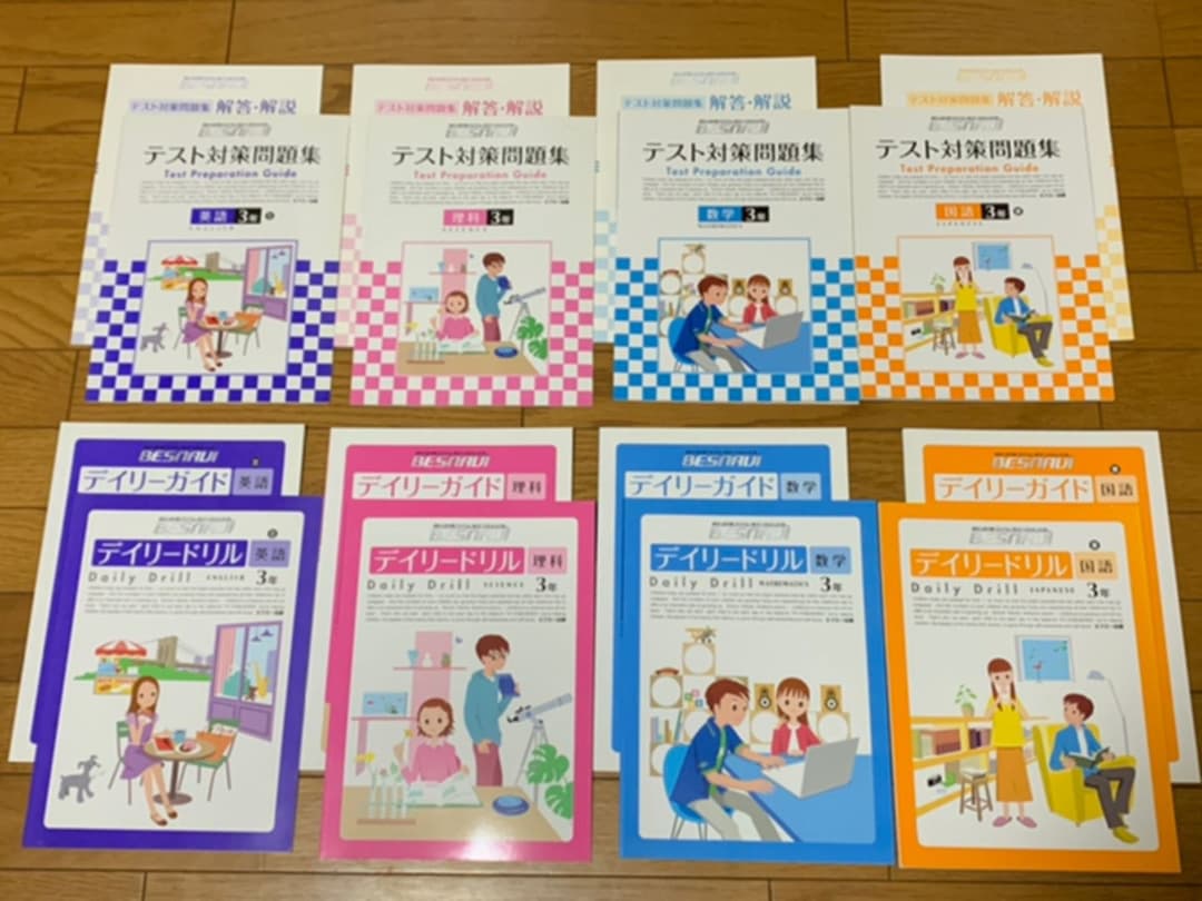 高校入試対策プロジェクトセット　中学生用教材