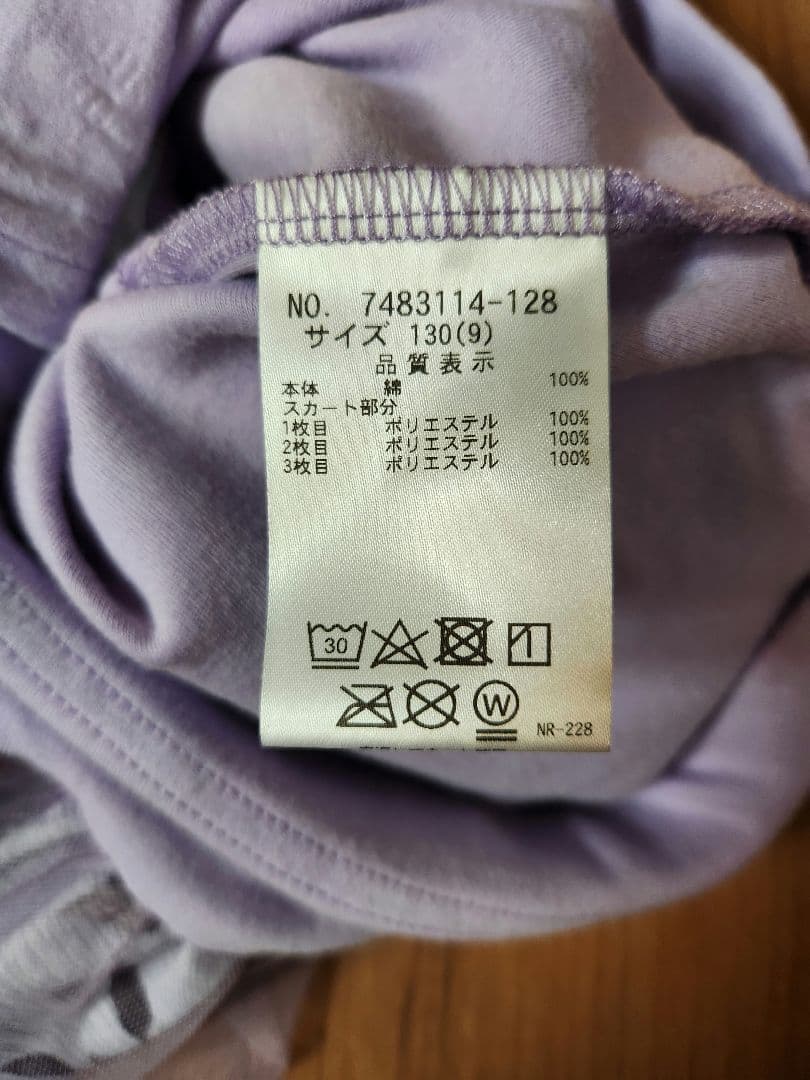 アナスイミニ フォーマル 120サイズ 卒園式・入学式