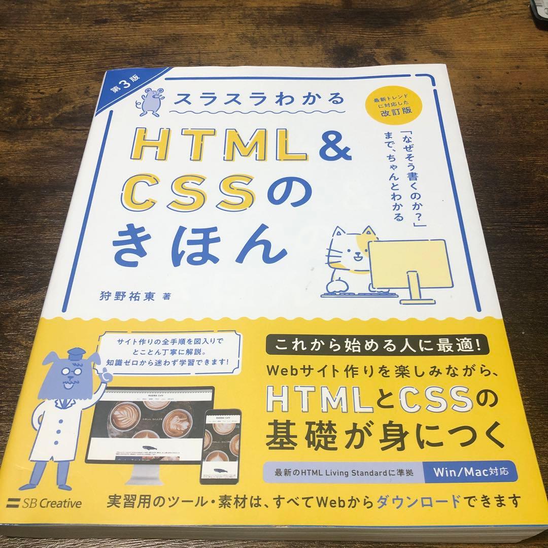 プログラミング言語等の教科書と問題集