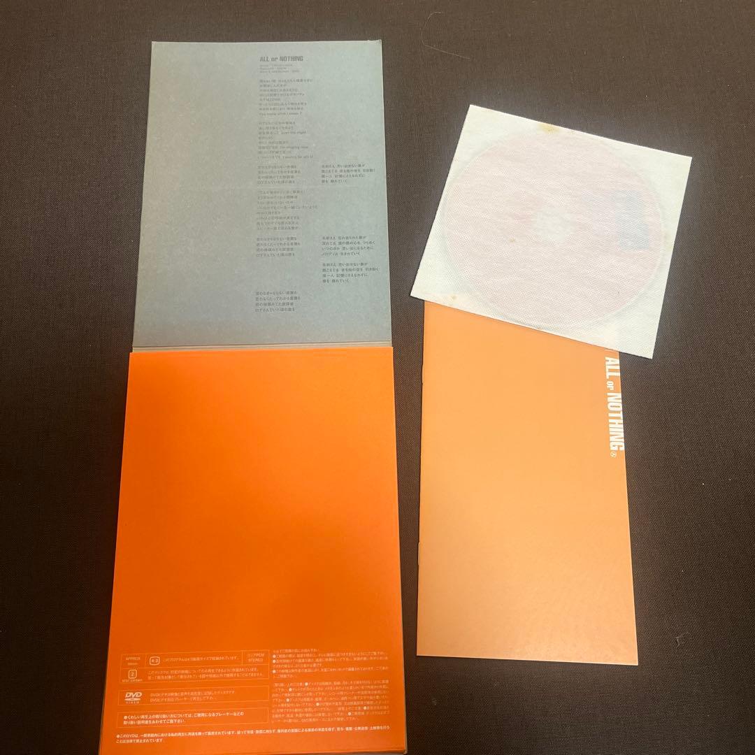 嵐 ALL or NOTHING DVD (廃盤）