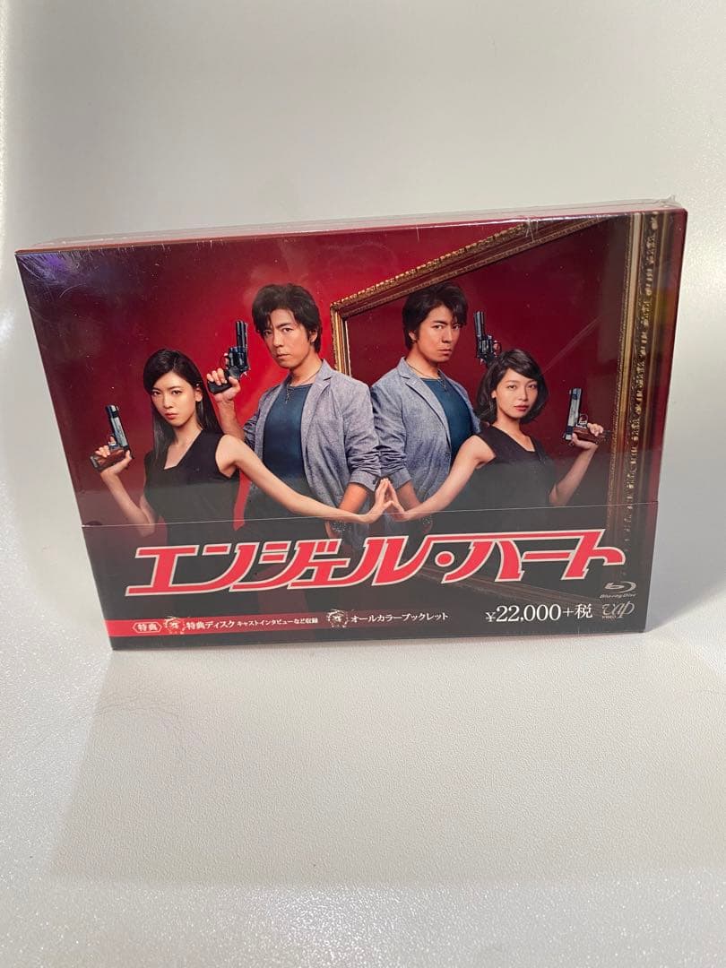 エンミルンルート