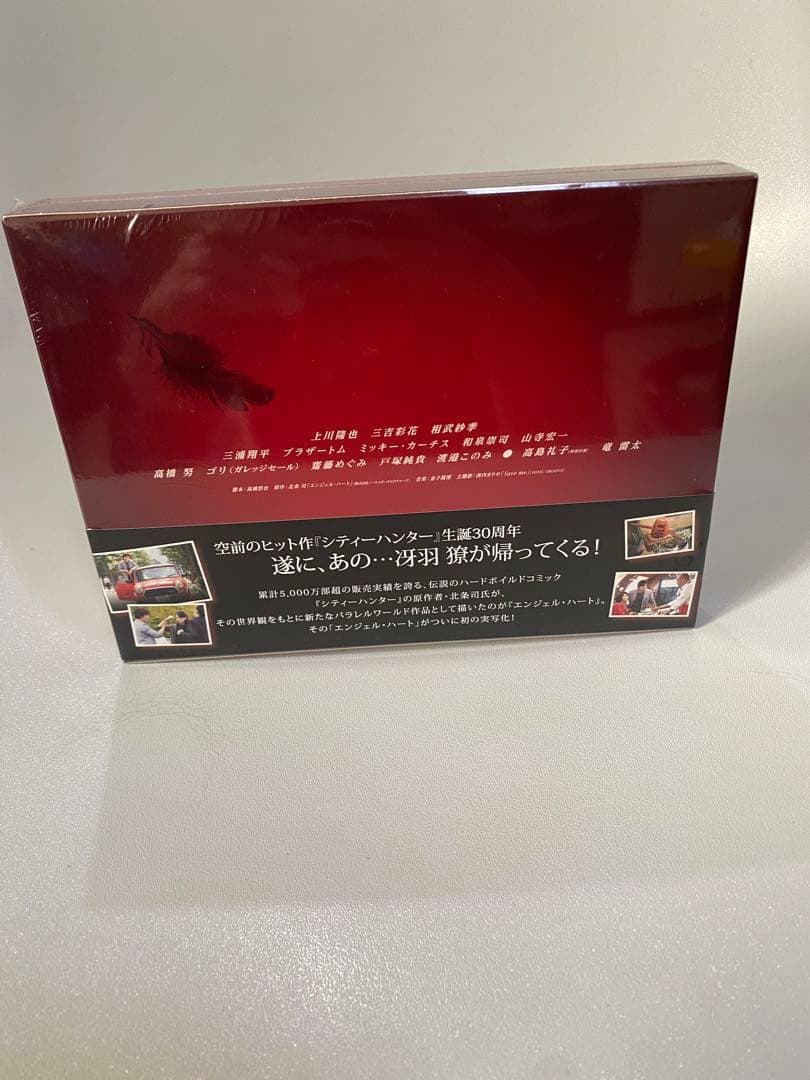 エンミルンルート