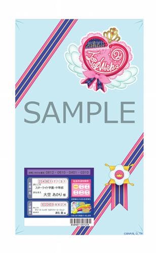 【未開封】アイカツ！TOP OF WORKS Vol2