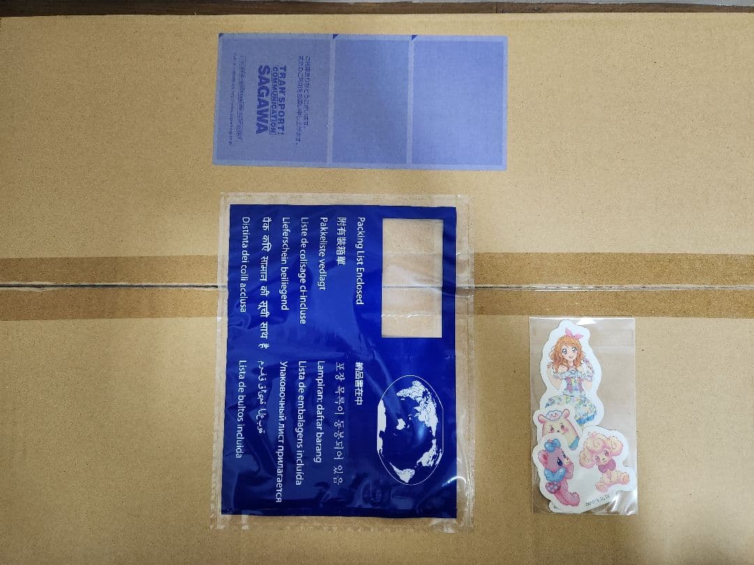 【未開封】アイカツ！TOP OF WORKS Vol2