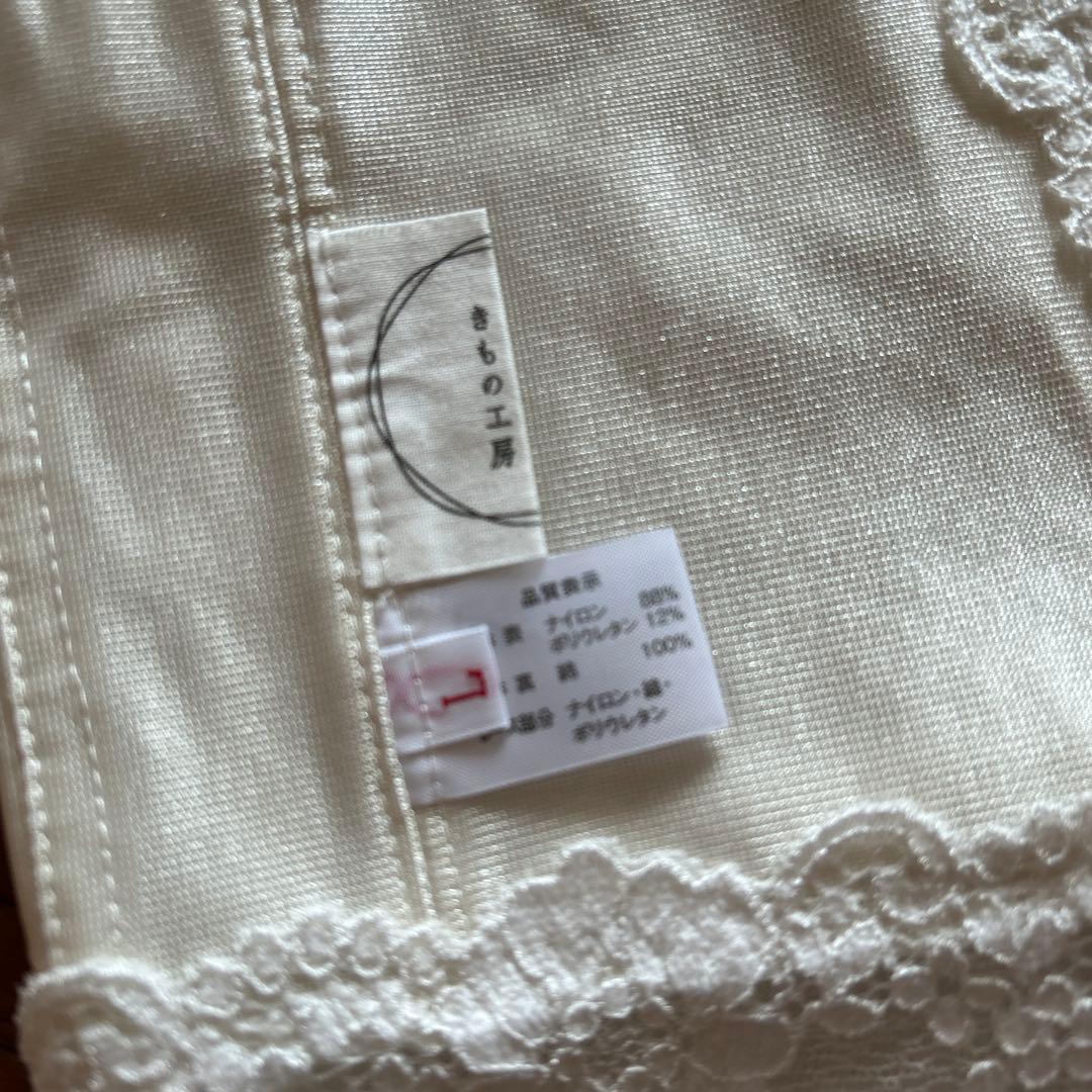 ユリさん専用　　　　　　　　　　　　　たかはしきもの工房　着物ブラ