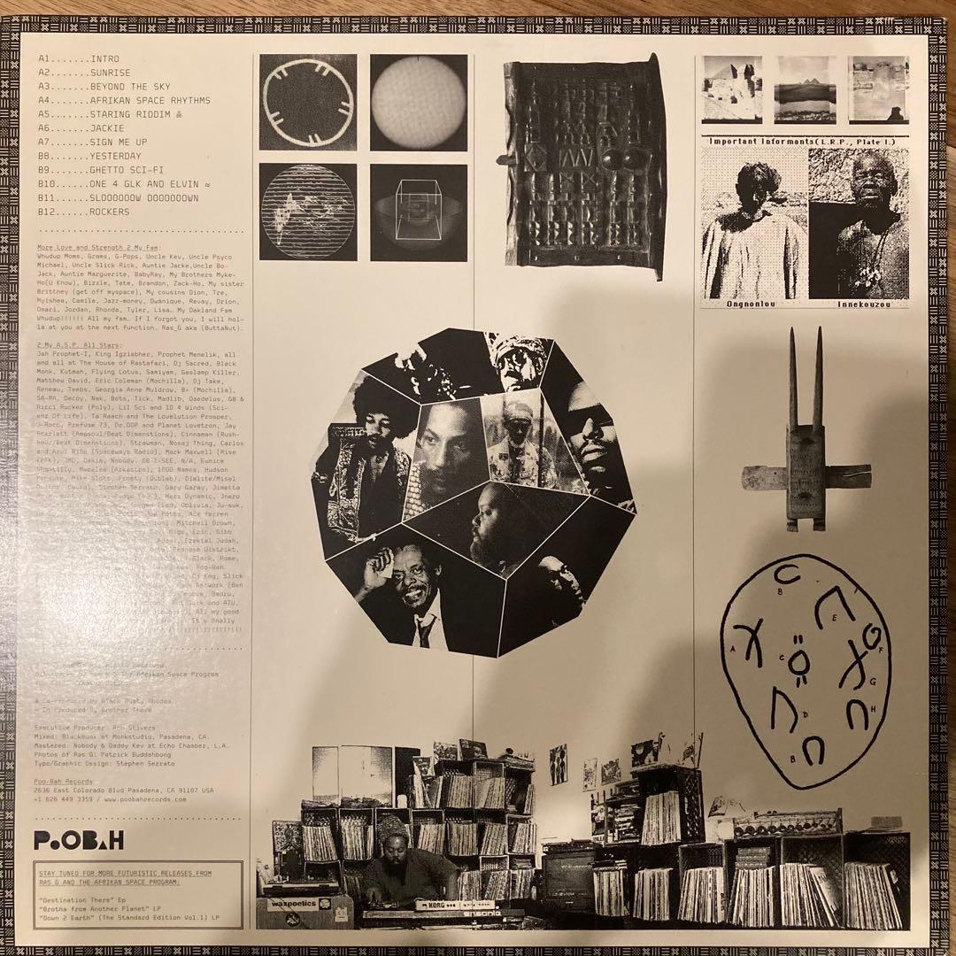 Ras G & The Afrikan Space Program EP 2枚