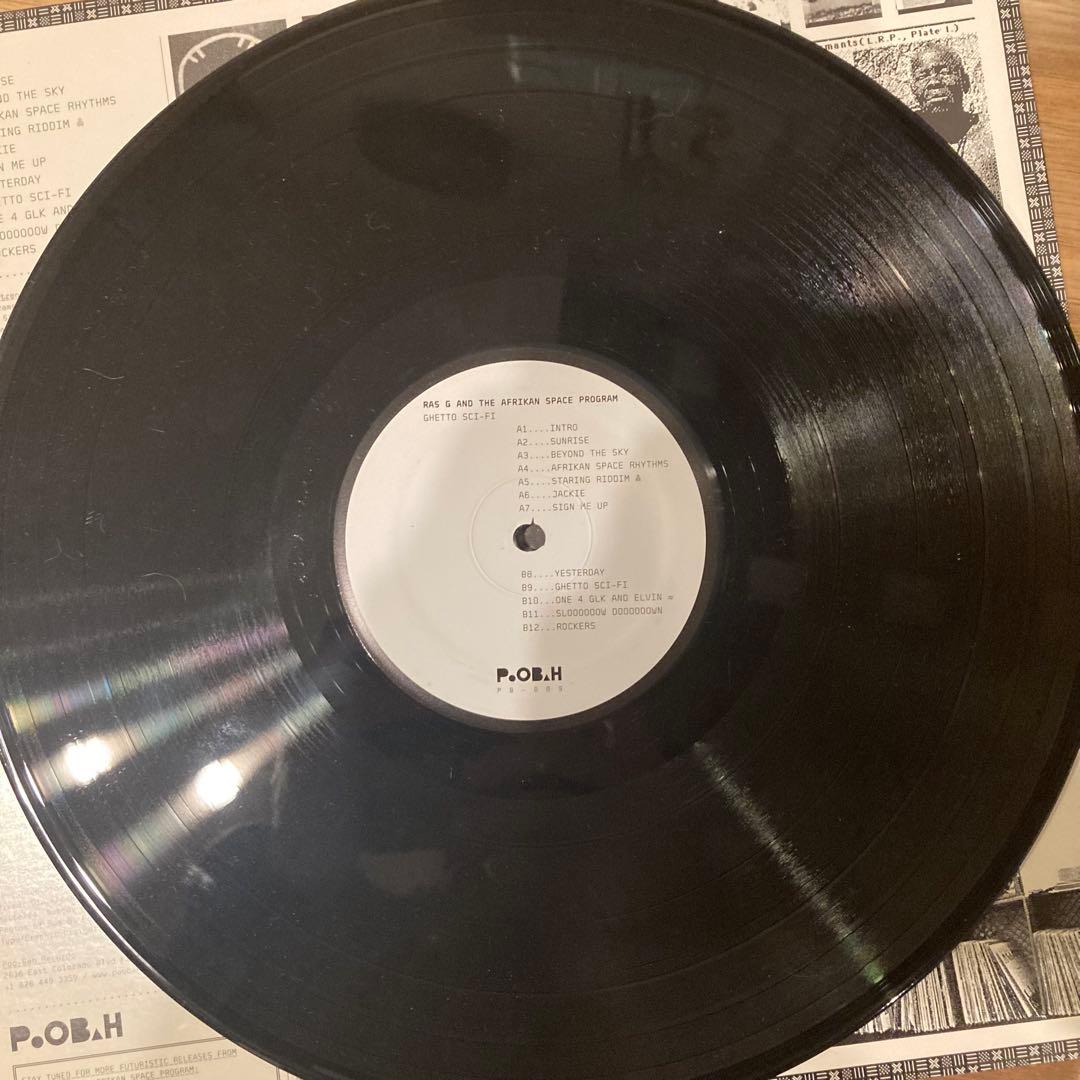 Ras G & The Afrikan Space Program EP 2枚