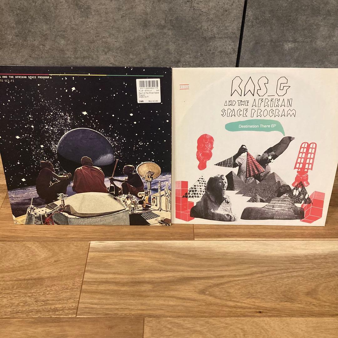 Ras G & The Afrikan Space Program EP 2枚
