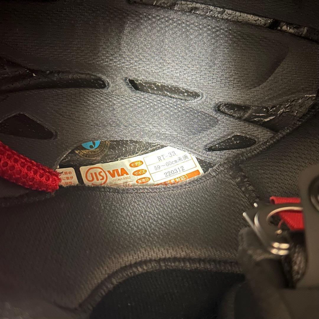 OGK KABUTO RT-33 Lサイズ マットブラック