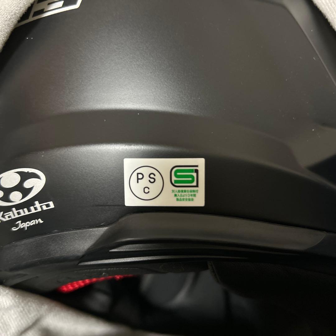 OGK KABUTO RT-33 Lサイズ マットブラック