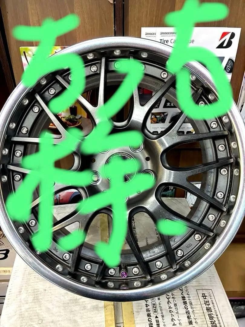 ちっちです　ウェッズ　マーベリック