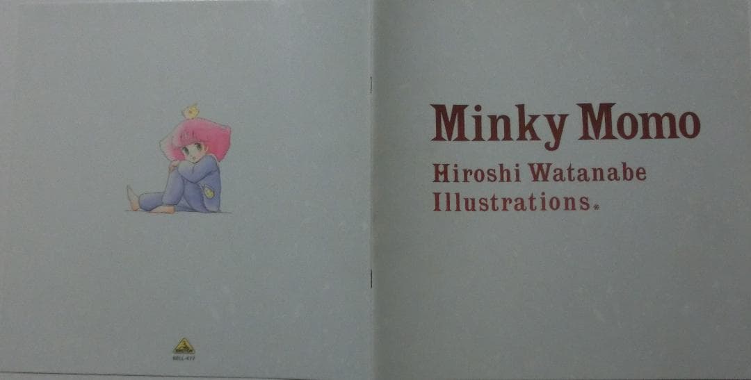魔法のプリンセス ミンキーモモ LDマジカルボックス Part1＆Part2