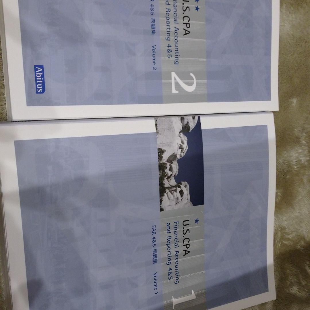 ＵＳＣＰＡ ＦＡＲ日本会計士、簿記1級取得者向け長短期合格セット