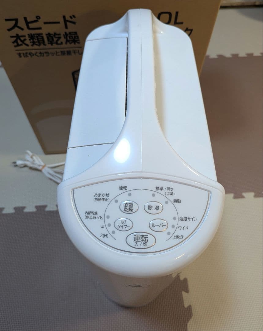 CORONA 衣類乾燥除湿機 Sシリーズ ホワイト CD-S6324-W