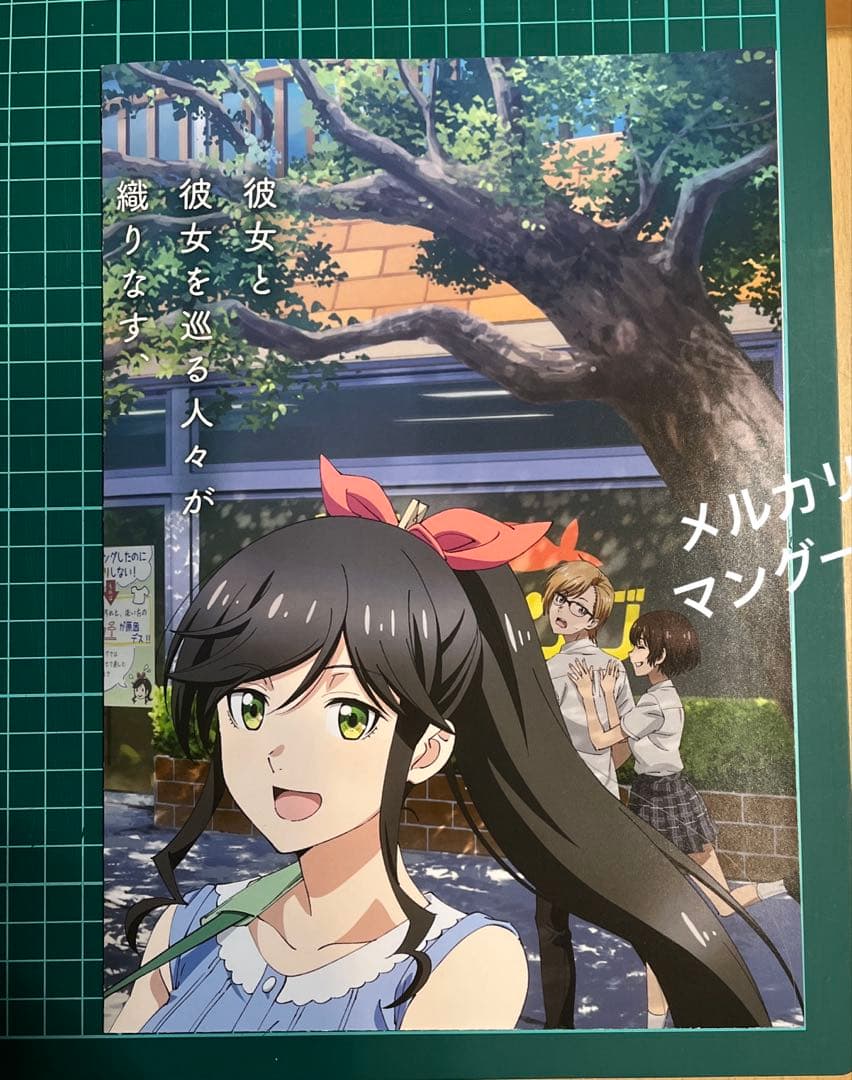 綺麗にしてもらえますか。　ポスター・グッズセット