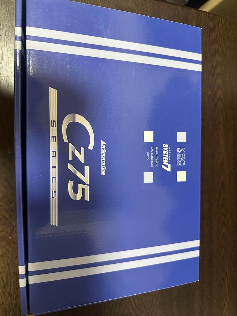 KSC cz75 ガスガン ヘビーウェイト ブローバック