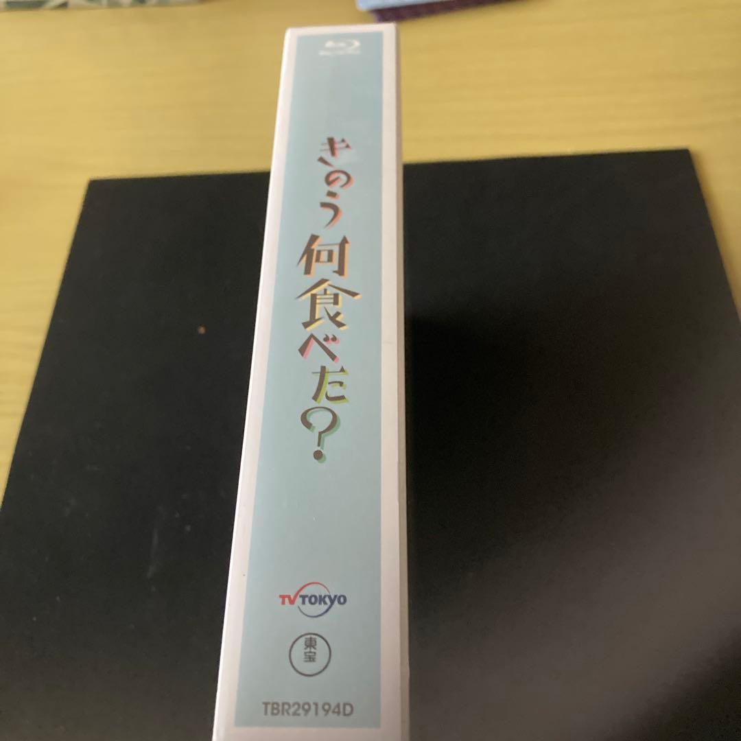 きのう何食べた? Blu-ray BOX〈5枚組〉
