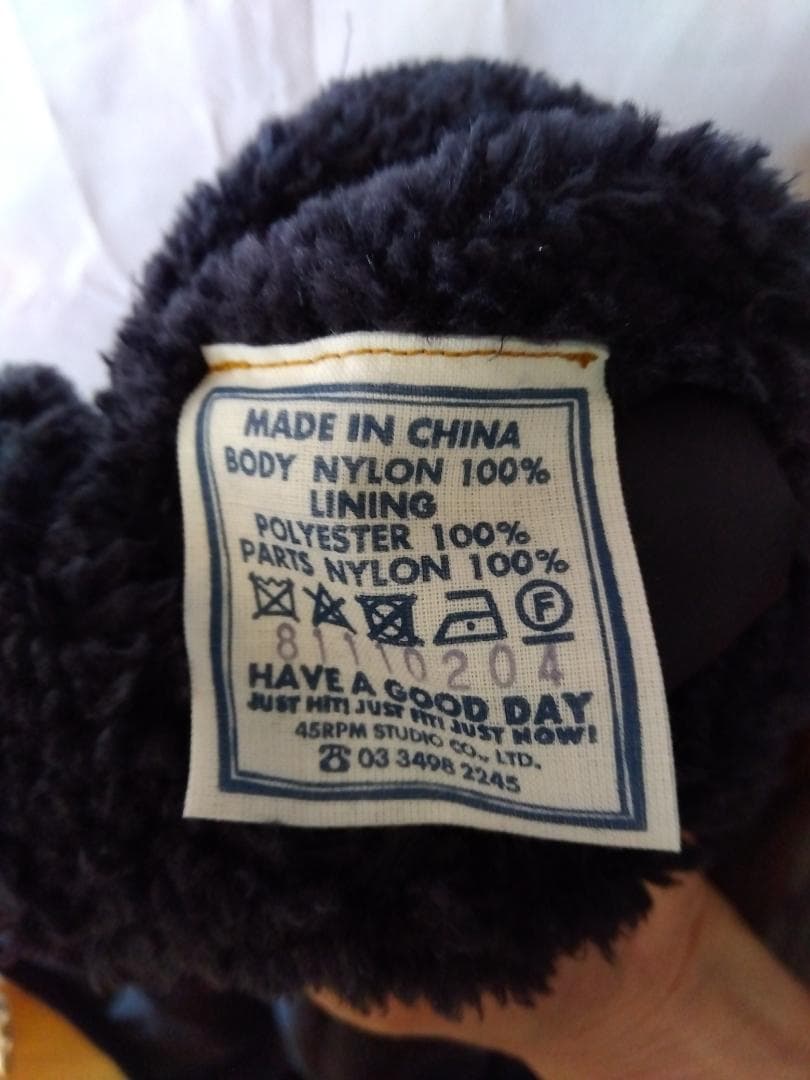 ひばごん【新品未使用】45R ユニセックス星2つでサイズM フード付ジャン