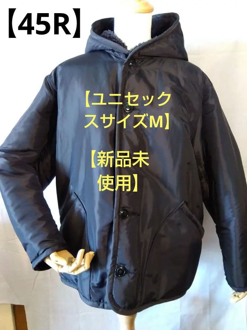 ひばごん【新品未使用】45R ユニセックス星2つでサイズM フード付ジャン