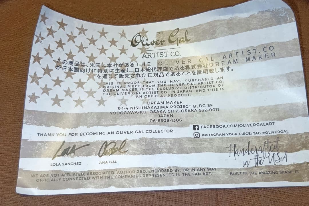 Oliver Gal オリバーガル　N°5 CHANEL アート作品　絵画