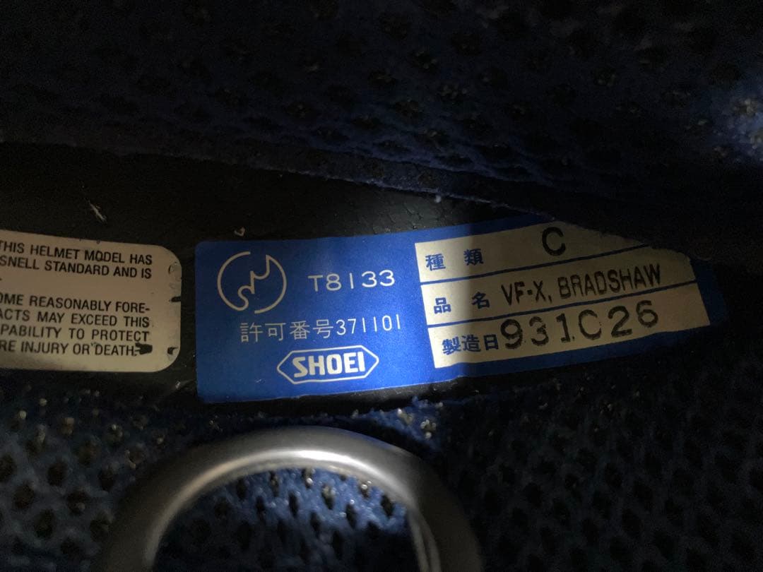 セキュリティ・セーフティ Troy Lee Designs SHOEI VF-XBRADSHAW