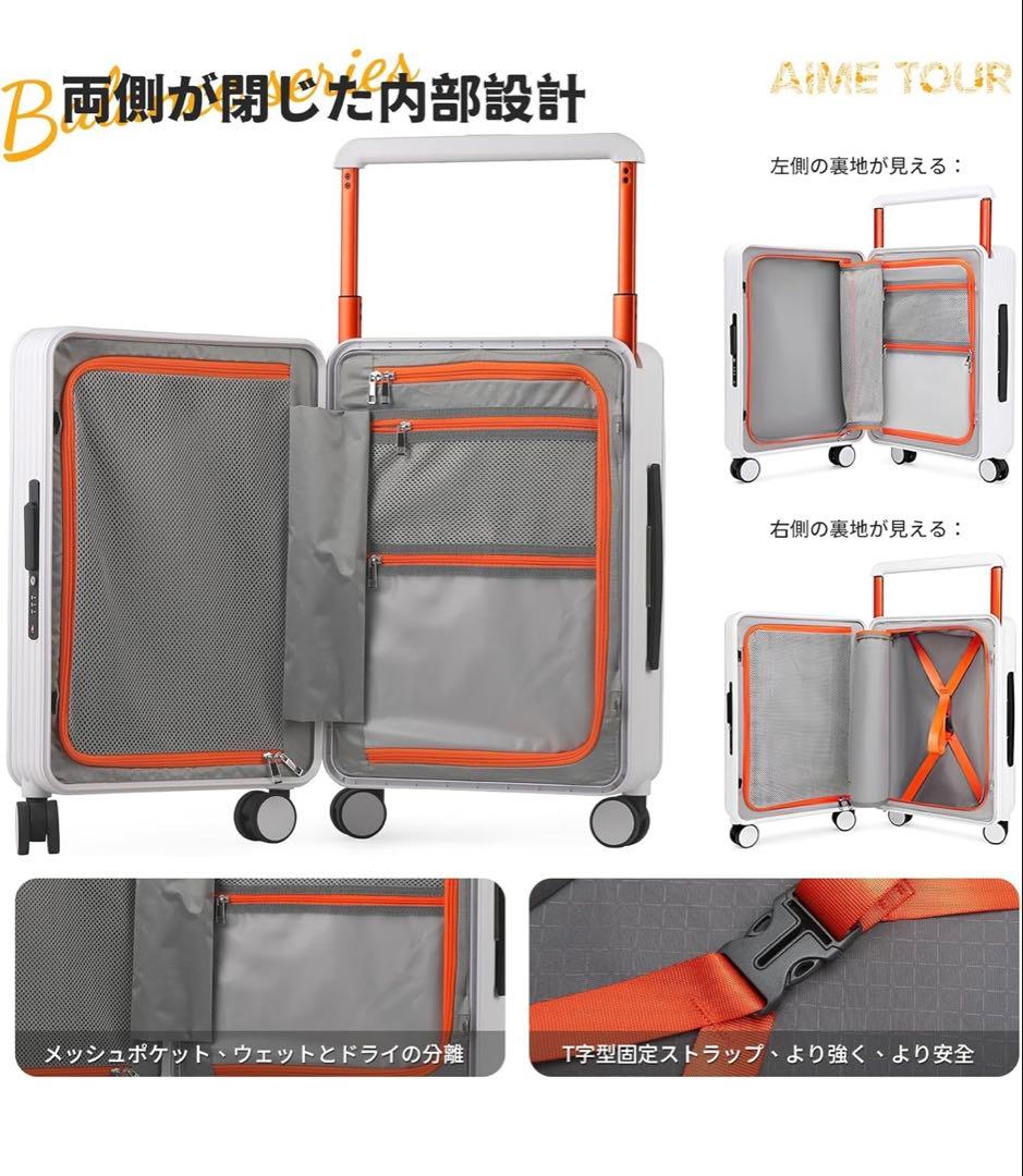 【未使用品】AIME TOUR バランススーツケース　M オレンジ