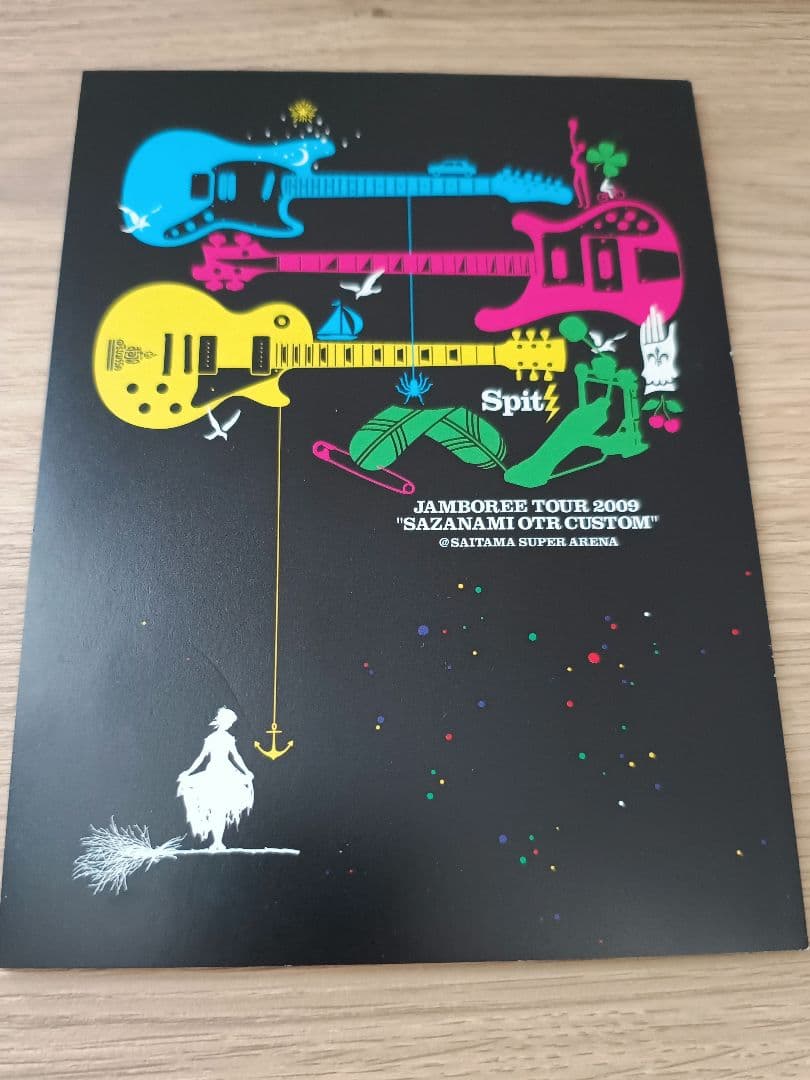 スピッツ/JAMBOREE TOUR 2009～さざなみOTR カスタム
