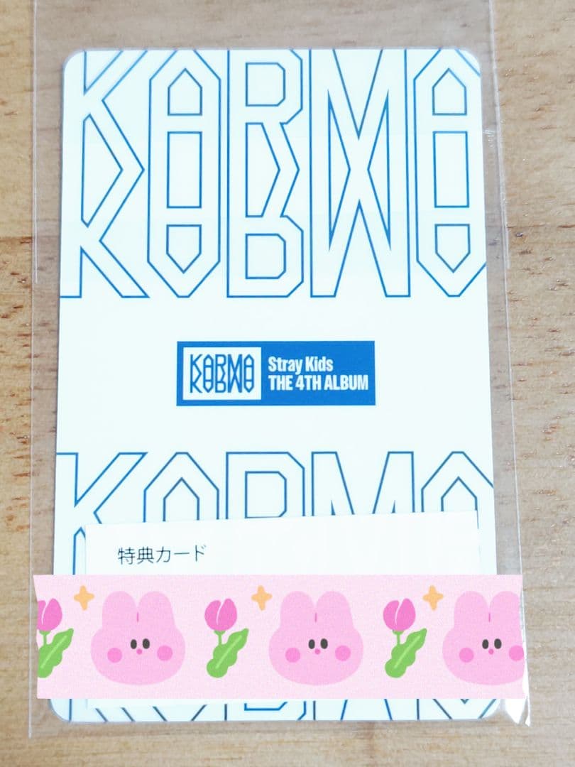 StrayKids スキズ KARMA JYP JAPAN 特典 リノ