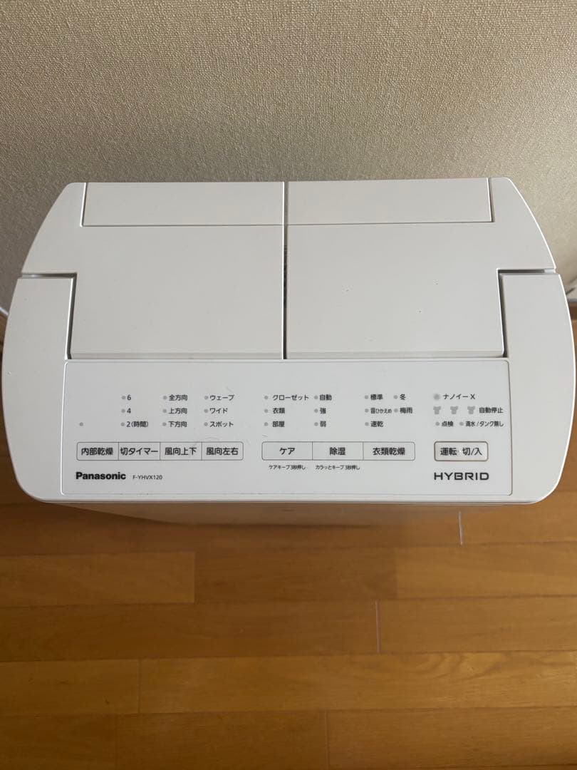 【未使用］パナソニック衣類乾燥除湿機 F-YHVX120