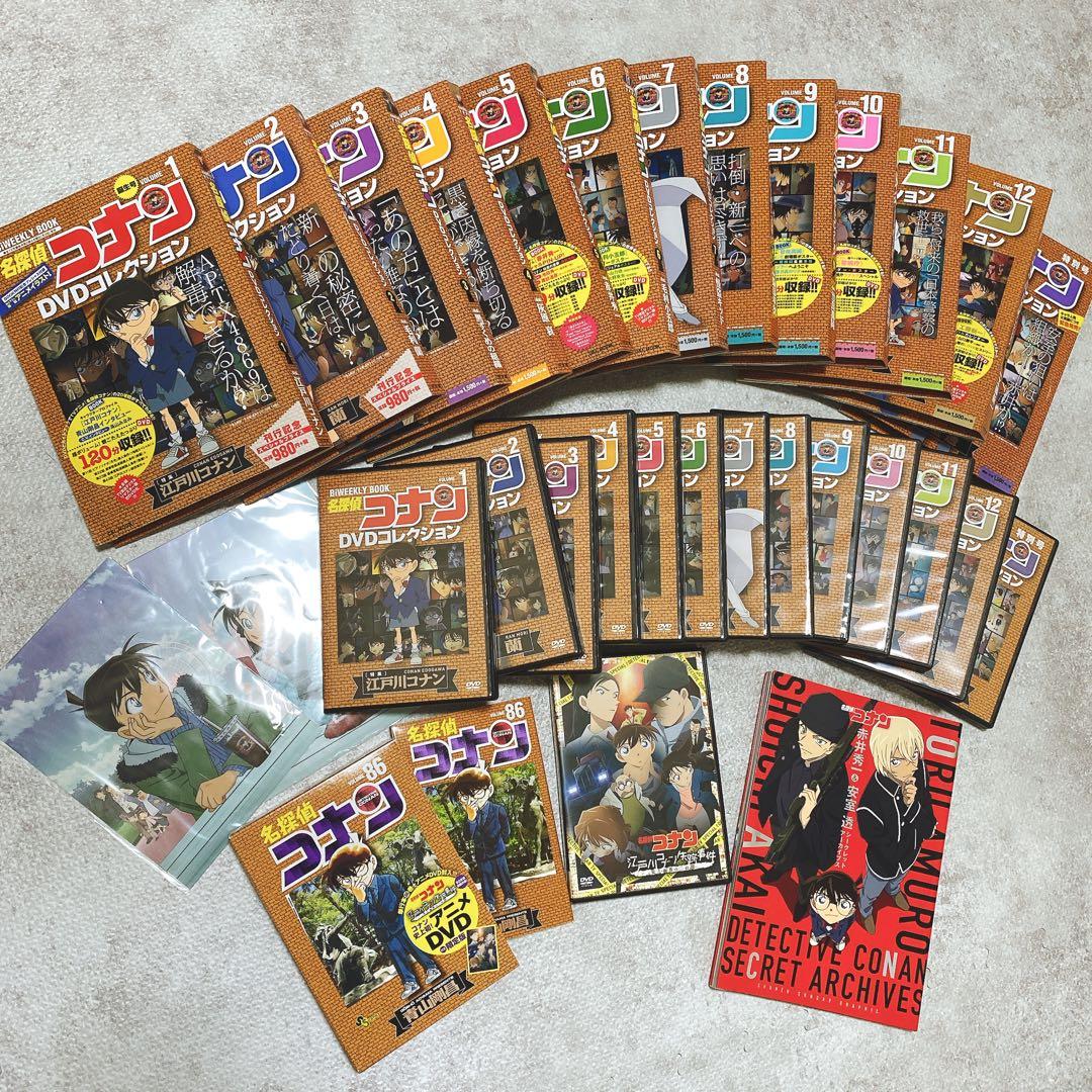 名探偵コナンDVDコレクション全巻・特別号　江戸川コナン失踪事件　まとめ売り