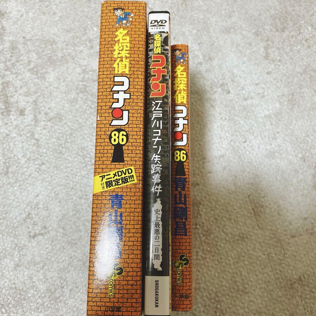 名探偵コナンDVDコレクション全巻・特別号　江戸川コナン失踪事件　まとめ売り