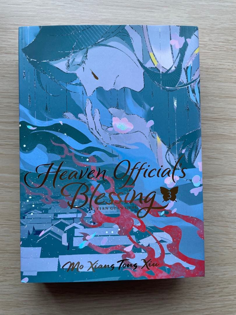 Heaven Official's Blessing 7巻セット　天官賜福