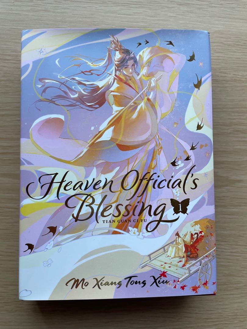 Heaven Official's Blessing 7巻セット　天官賜福