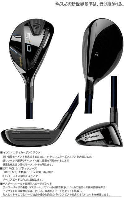 【新品】テーラーメイド Qi10 レスキュー #4 フレックスS