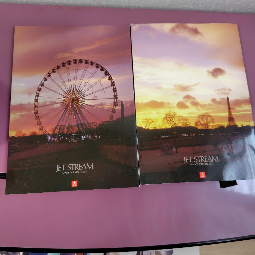 洋楽 JET STREAM OVER THE NIGHT SKY