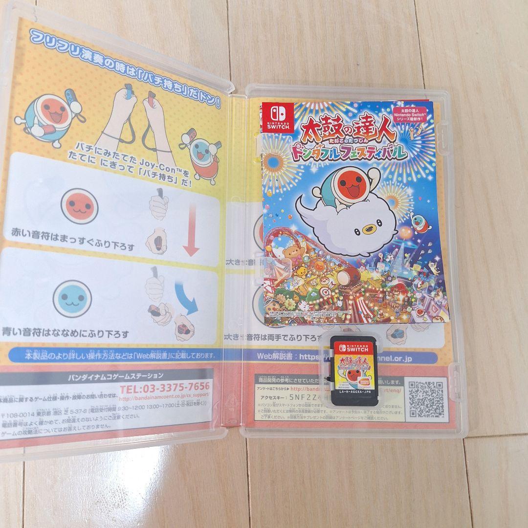 太鼓の達人 Nintendo Switch セット