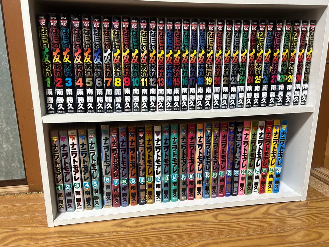 ナニワトモアレ なにわ友あれ 全巻セット