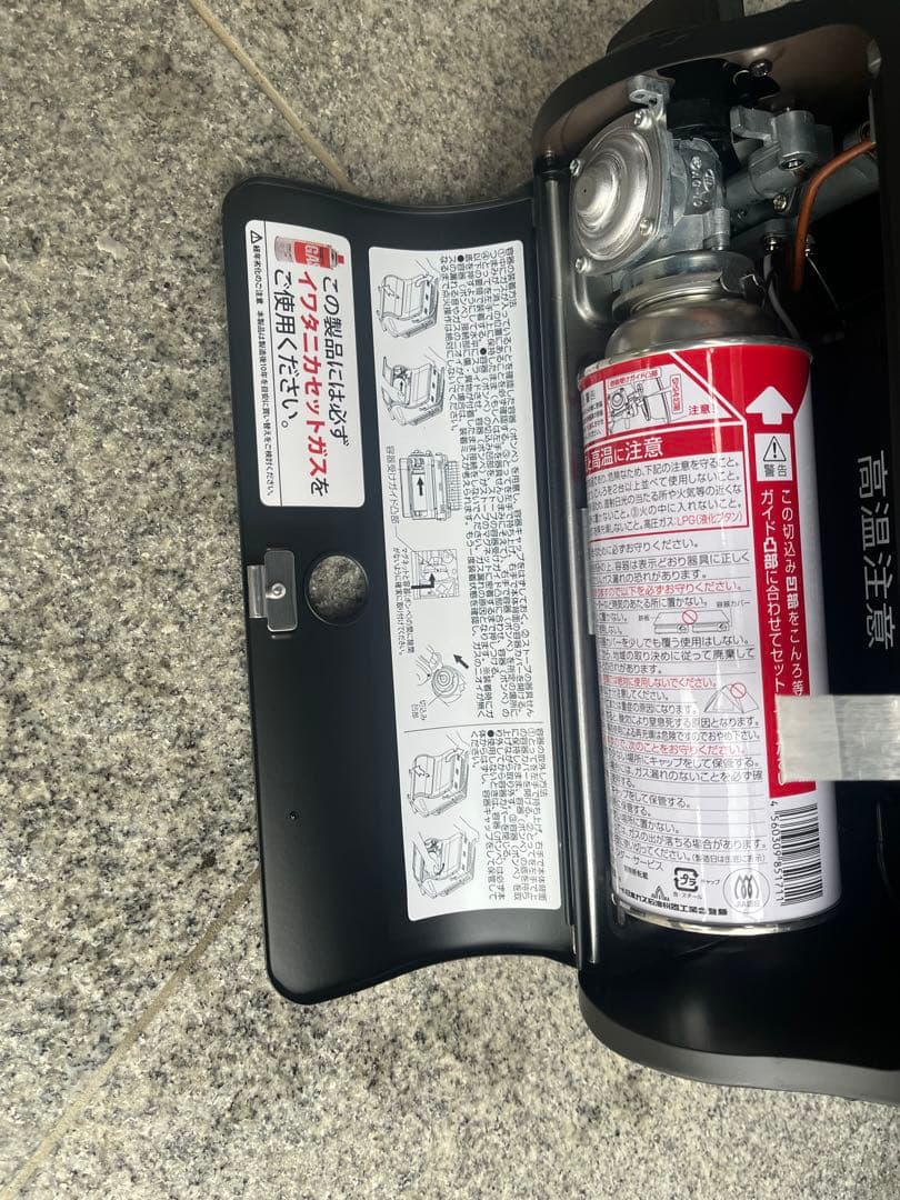 Iwataani イワタニアウトドアカセットヒーター